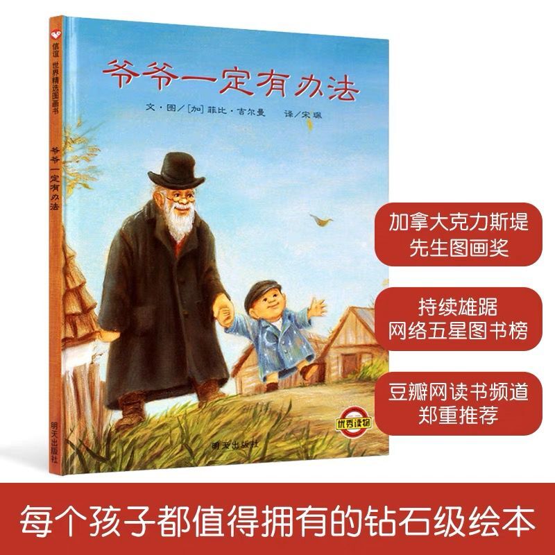 2-3岁孩子看什么书？结合孩子的4个发展特点选择绘本，对娃更有利