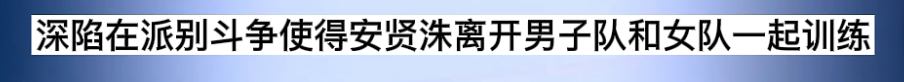 08年世界杯为什么有韩国(最没有奥林匹克精神的国家？韩国人场上恶意犯规，场下霸凌队友？)