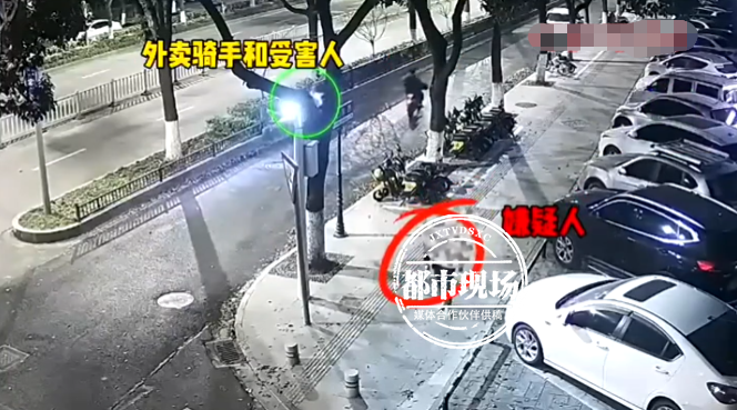 女子深夜被抢劫,