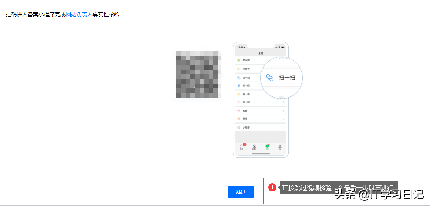 详细！完成备案需要多久时间？国内网站备案流程与步骤