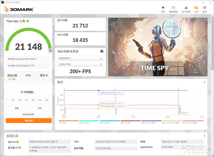 微星MEG Z690 ACE主板评测：规格全面升级的黑金战神