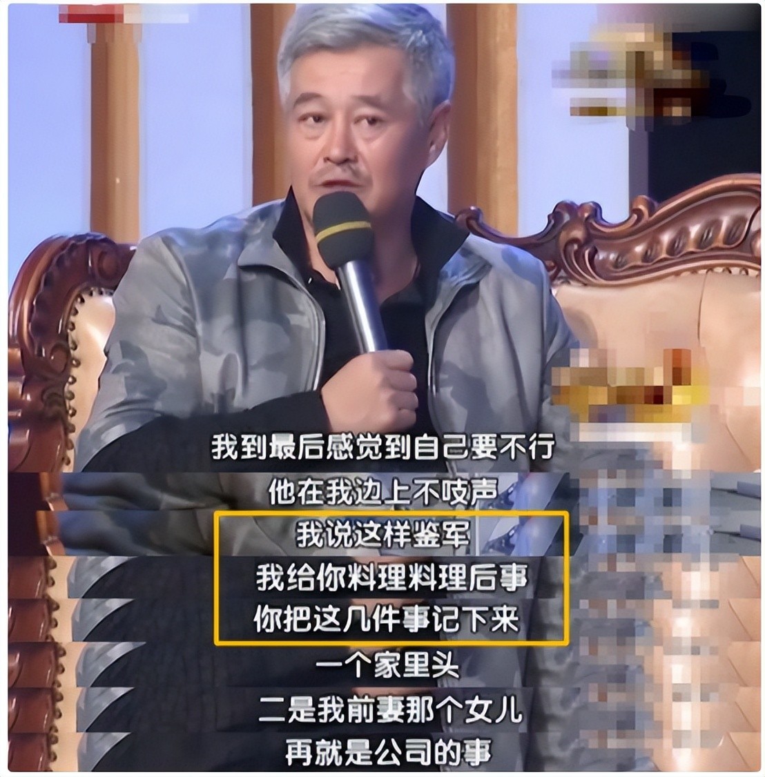 唐鉴军：为了不离开赵家班放弃5个亿，如今后悔了吗？