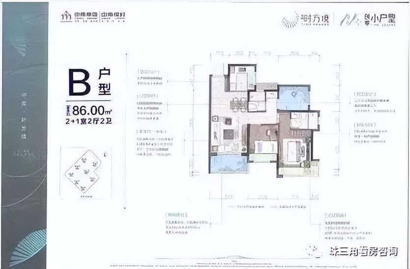 首付只需要5000元月供4500还送购房大礼包，中南时方镜福利这么多