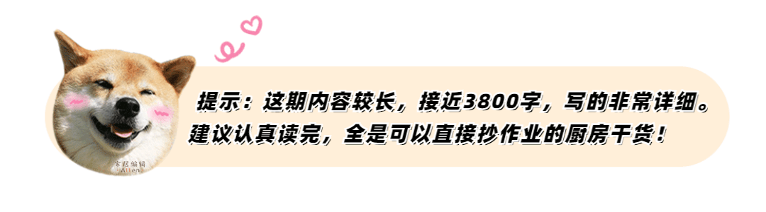 看了这个“教科书式”的厨房改造，我发现，小厨房也能用起来超爽