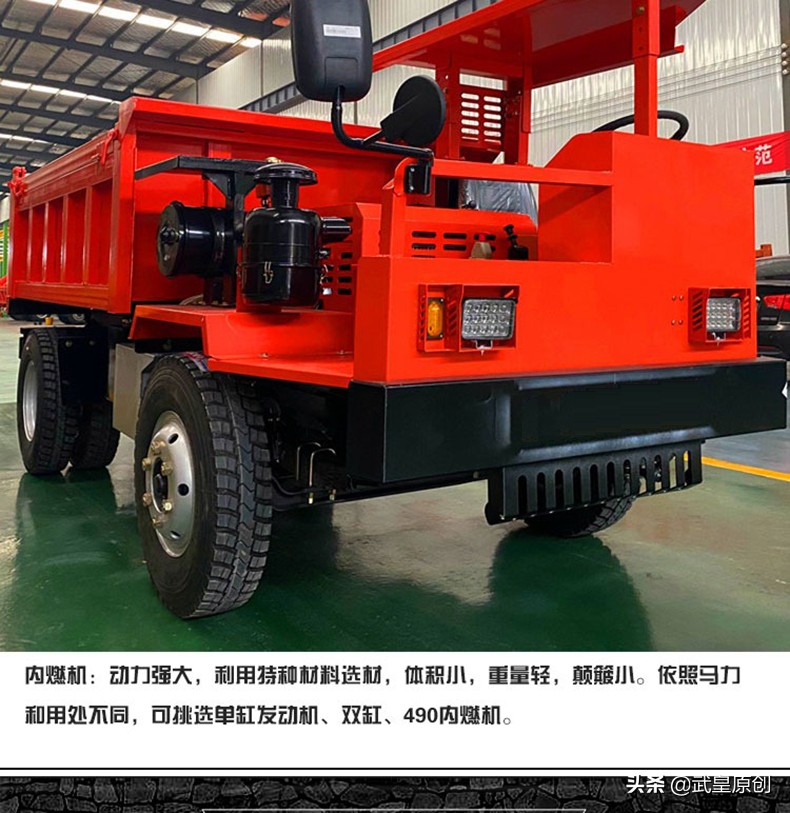 柴油四輪農(nóng)用車爬山虎拖拉機(jī)工程運(yùn)輸車四不像四驅(qū)自卸翻斗載重王