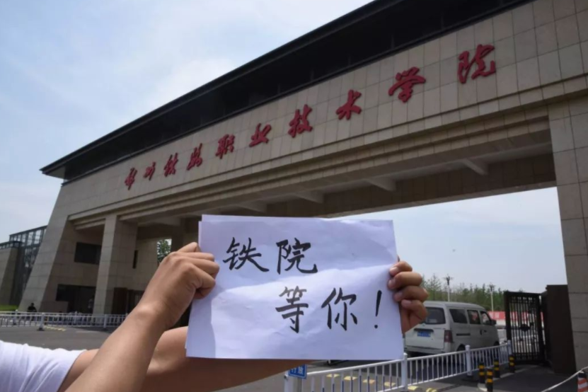 郑州一所专科院校，学生有机会签约国企，被称为专科界“小清华”