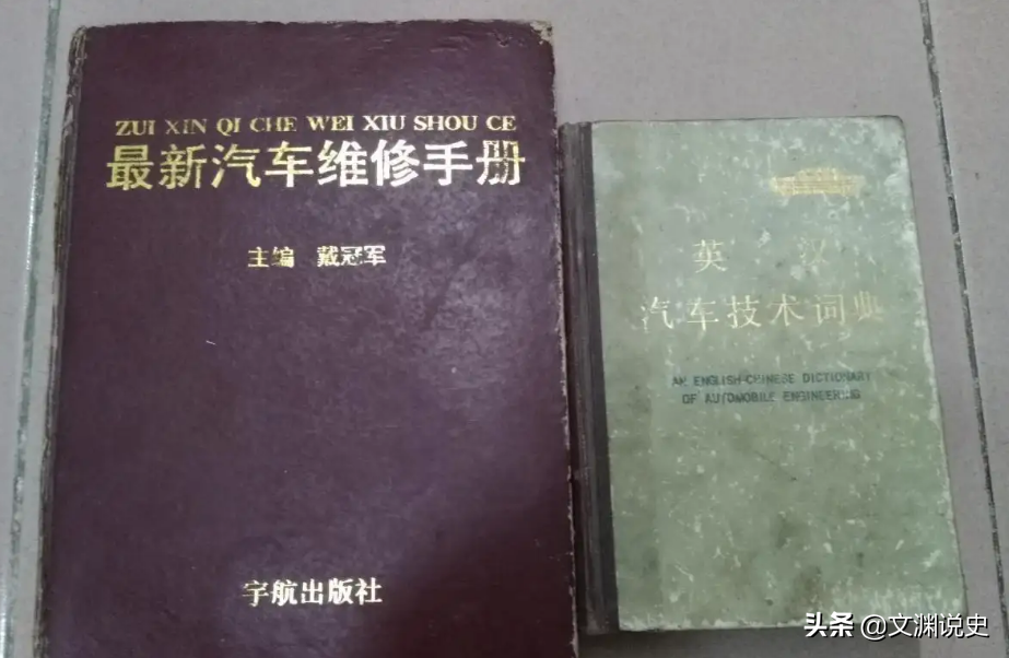 2008年河南穷小伙爱上日本富家女，被嘲笑痴心妄想，后来怎样？