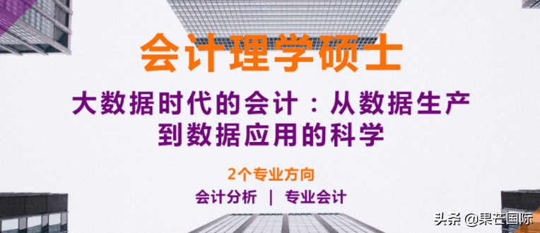 港中深经管学院语言成绩临时调整！六大专业依旧接受申请