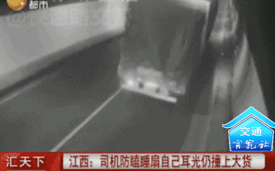 变道、急刹、加速……网约车司机隧道里危险驾驶，吓坏人！