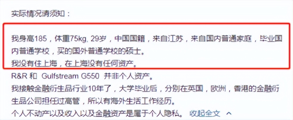 东京奥运会概念股有哪些(过去5年，这10位大网红翻车了！卖力打造的人设，全都露出了原形)