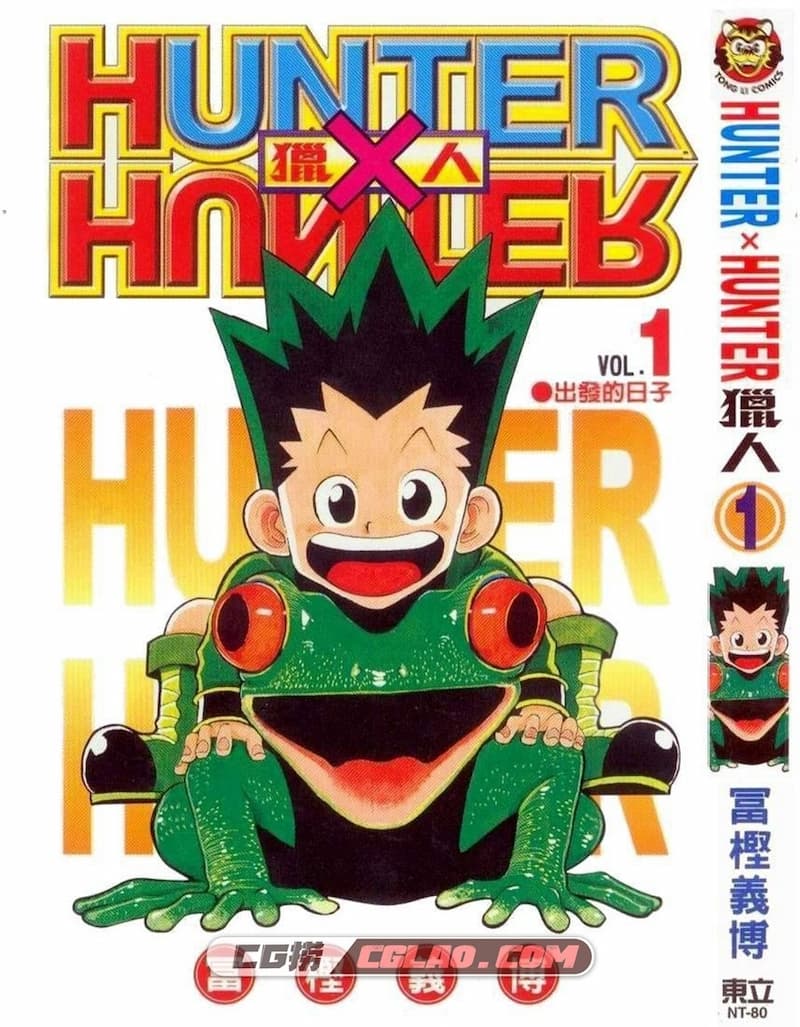 国外动漫网站公布「最受欢迎漫画家 TOP 10」