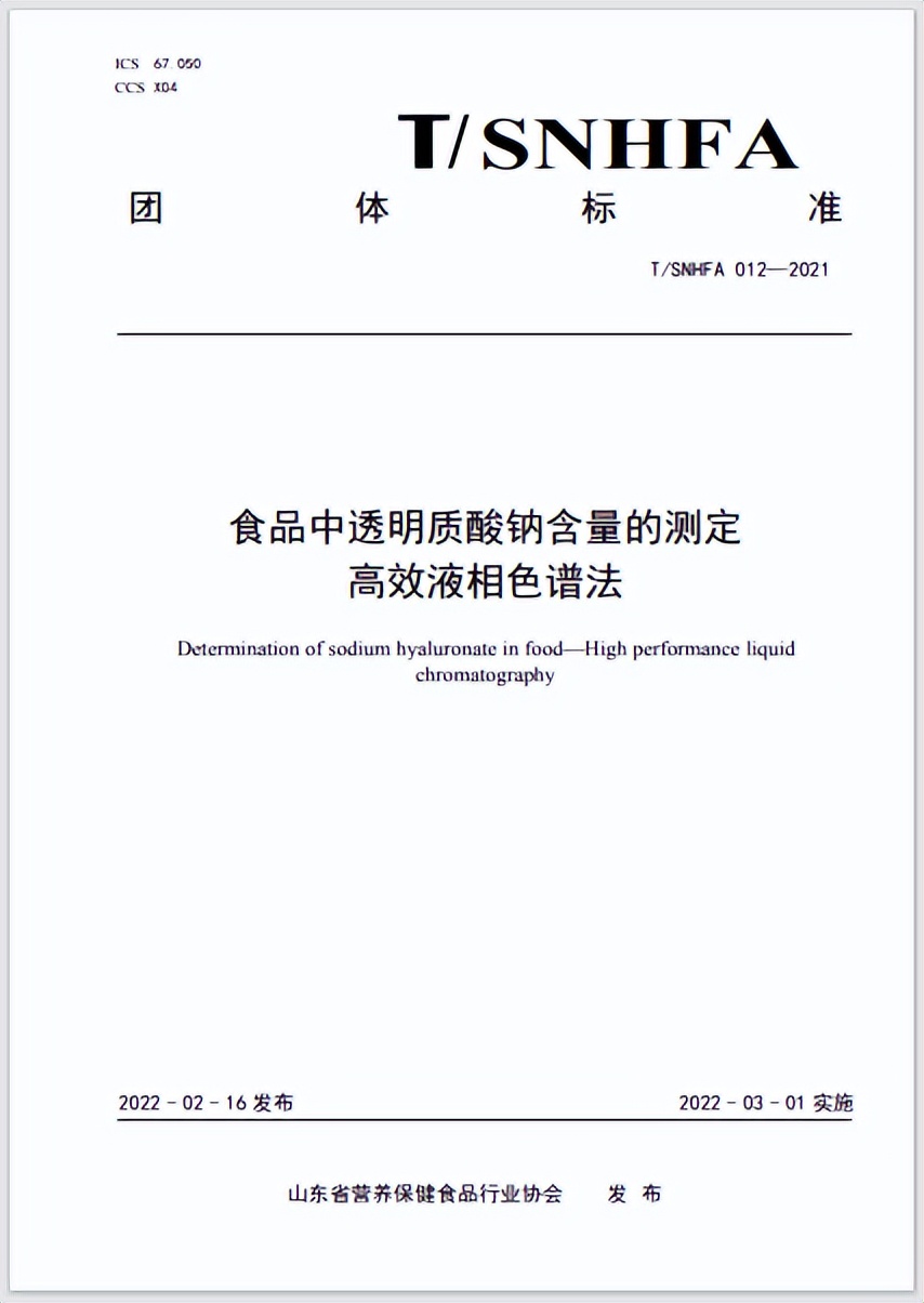 蒙牛推含硒绵羊风味发酵乳，别样肉客X百事发布首款植物基肉干…