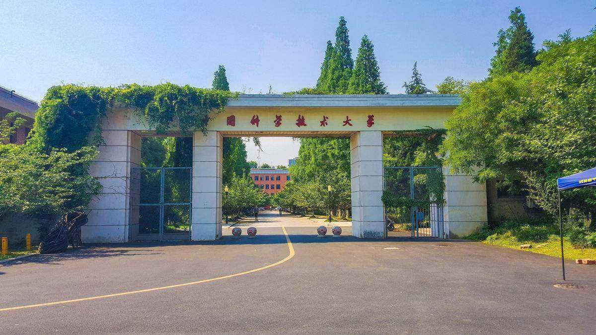 最新大学排名公布：清北依然领衔，中科大被抛出前十