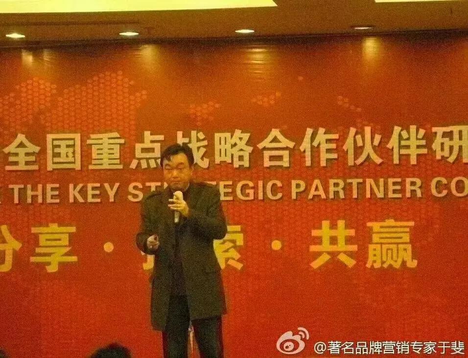 于斐老师谈：传统制造型企业，在变革中转型要注意什么？（一）