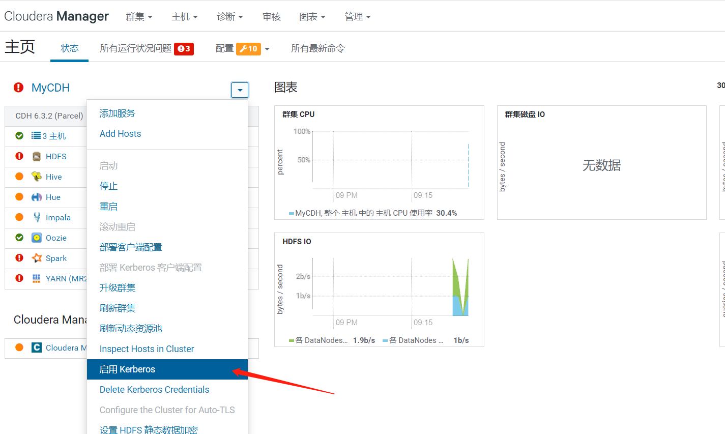 大数据Hadoop之——Kafka鉴权认证（kerberos认证+账号密码认证）