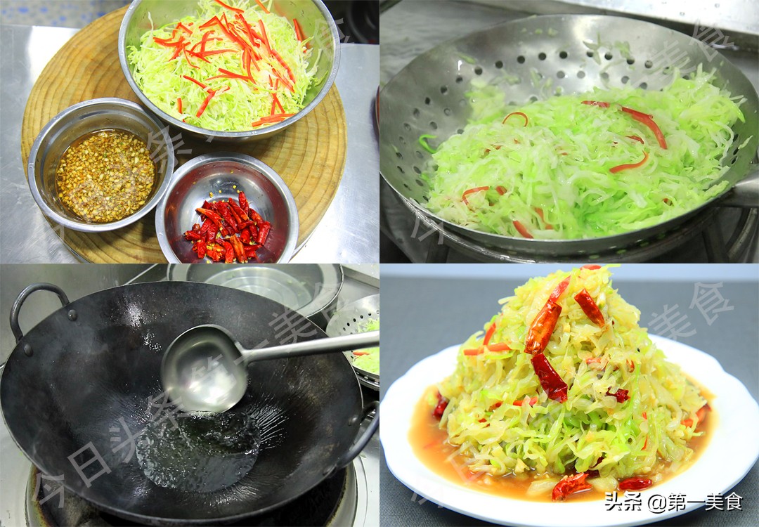 8道家常菜做法，4荤4素，简单易学，营养美味，非常适合上班族