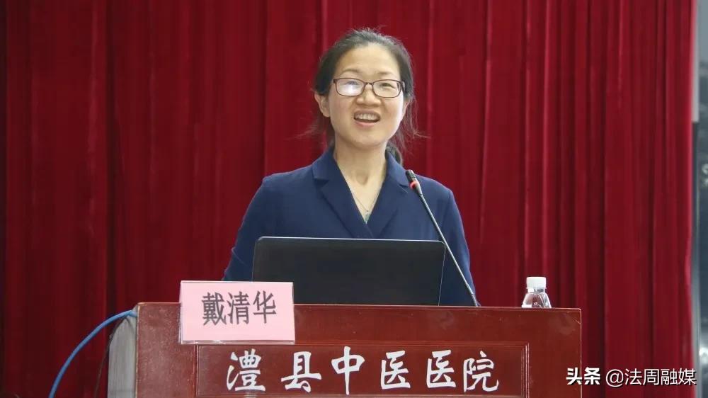 树形象 优服务——澧县中医医院开展服务能力提升培训