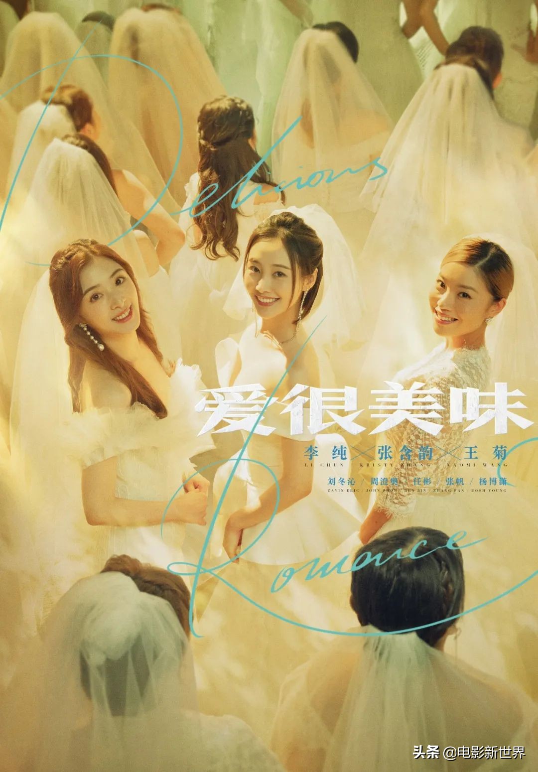 电视剧网剧改编的电影有多少？有多少经典，有多少能超越原作？