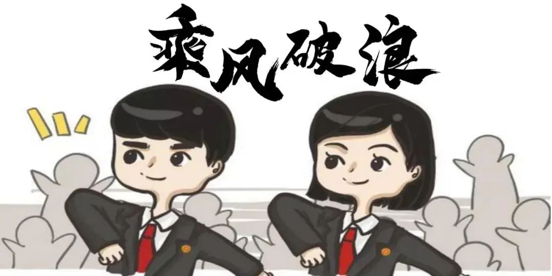 【执行攻坚】富源法院：拒不配合执行 “拘”你没商量
