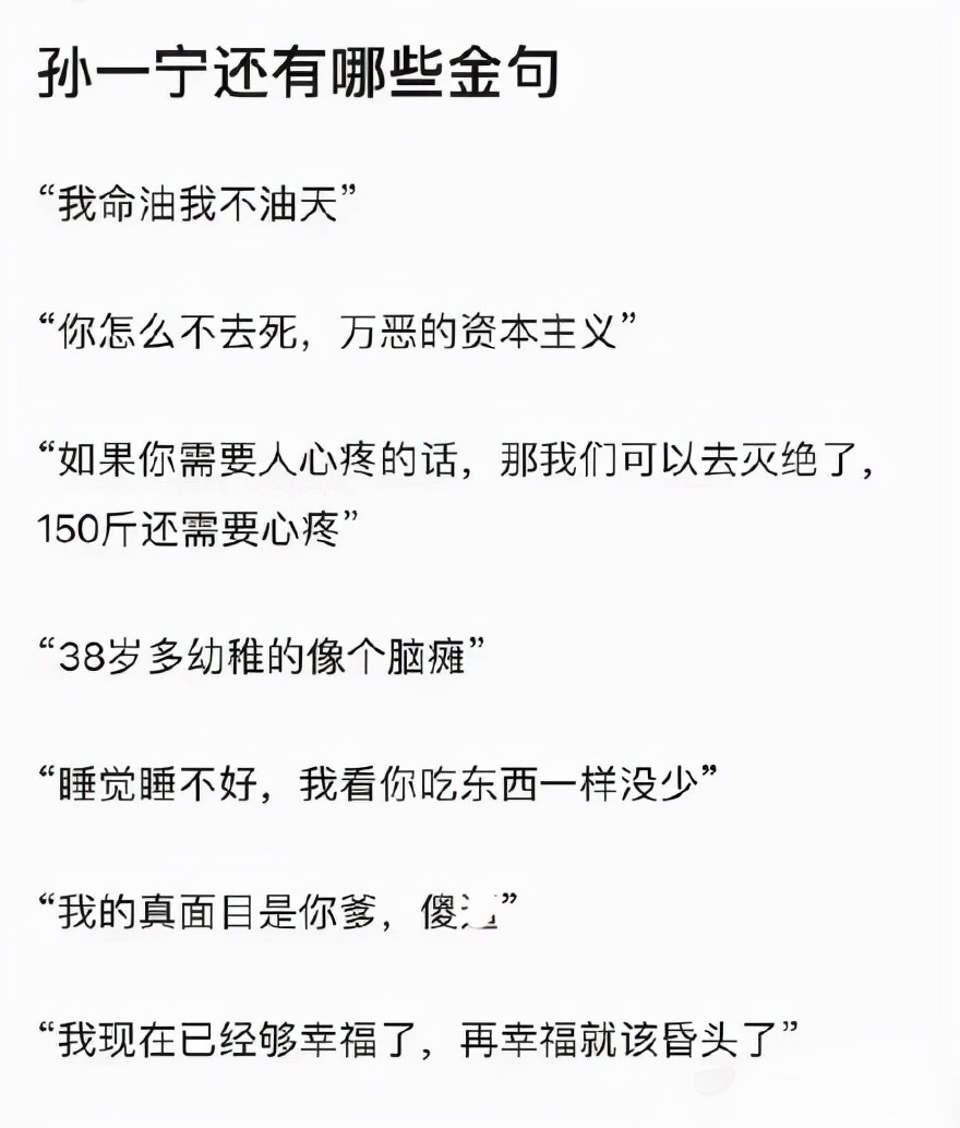 宝直播篮球(2021年十大网红：被膜拜，被群嘲，被封杀，都怪他们太“奇葩”)