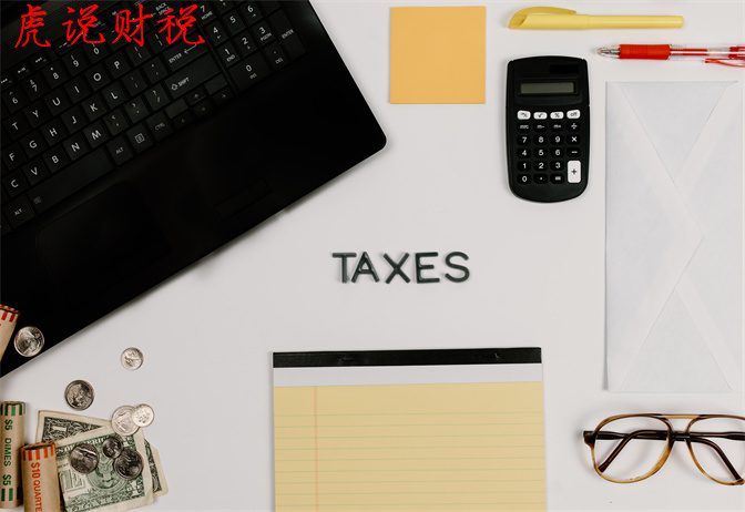 土地使用税计算方法,房地产企业土地使用税计算方法