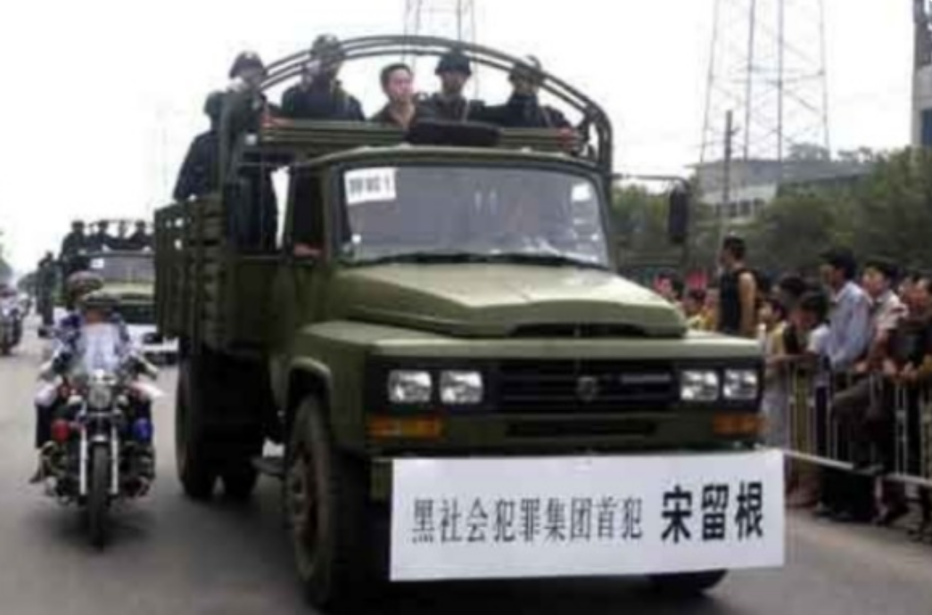 河南“黑老大”宋留根：90年代就资产过亿，曾带小弟剿灭浙江黑帮