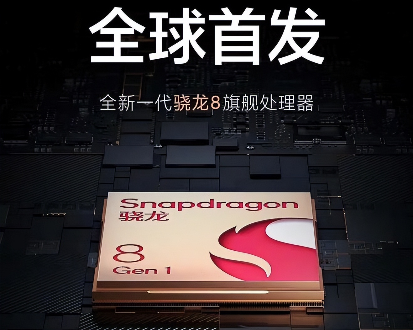 现在抢首发，是真猛男还是冤大头？