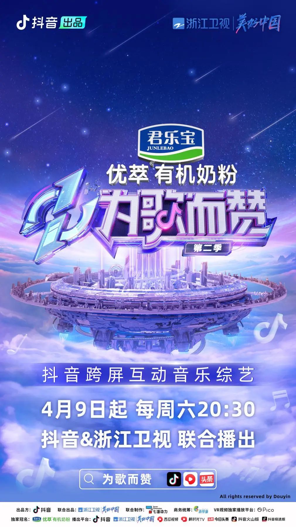 又一轮综艺迭代，新的土壤在哪里？