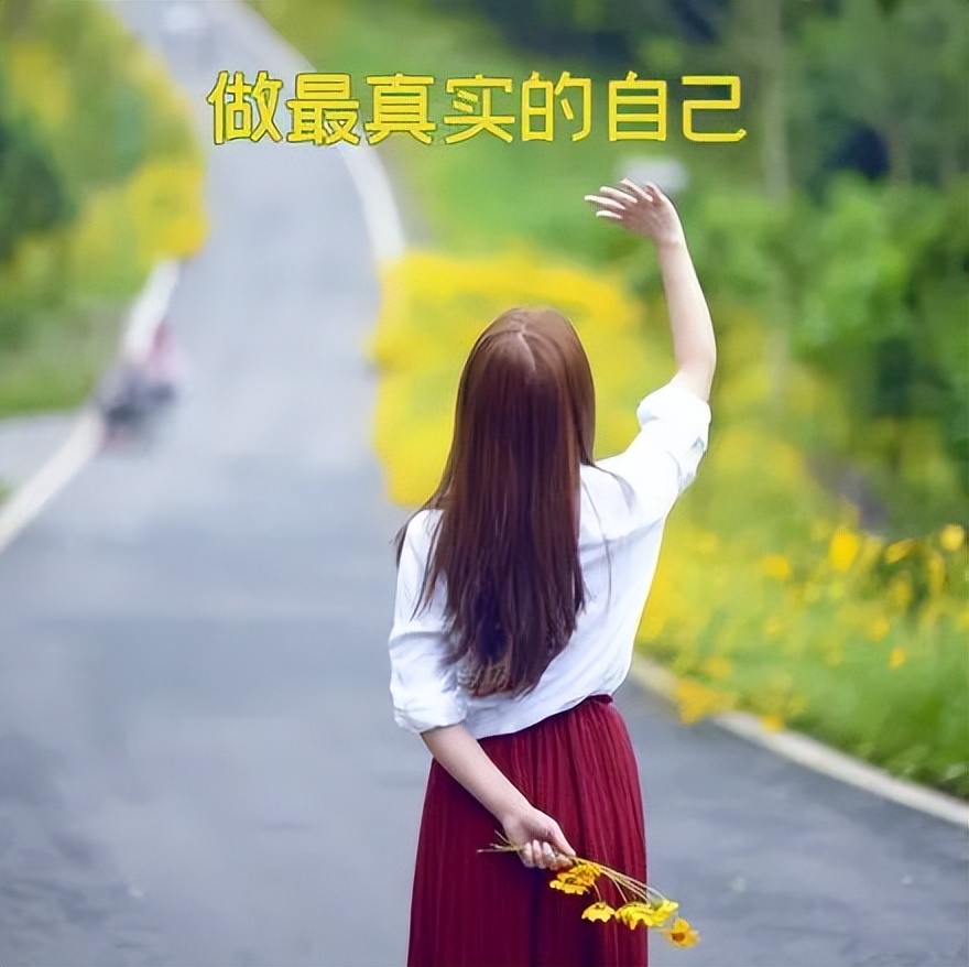 唯美积极向上句子带字