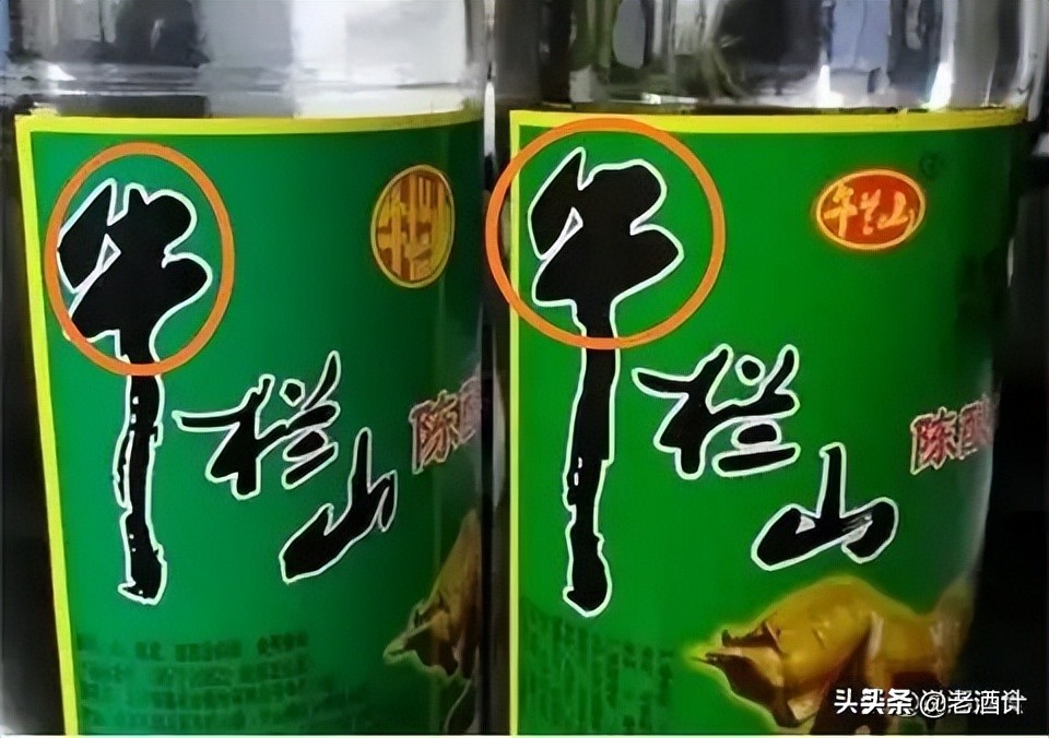 工业酒精假酒图片