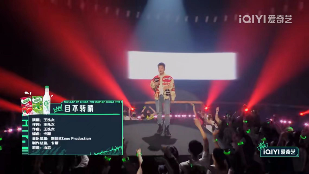 果然，中文说唱圈开战了