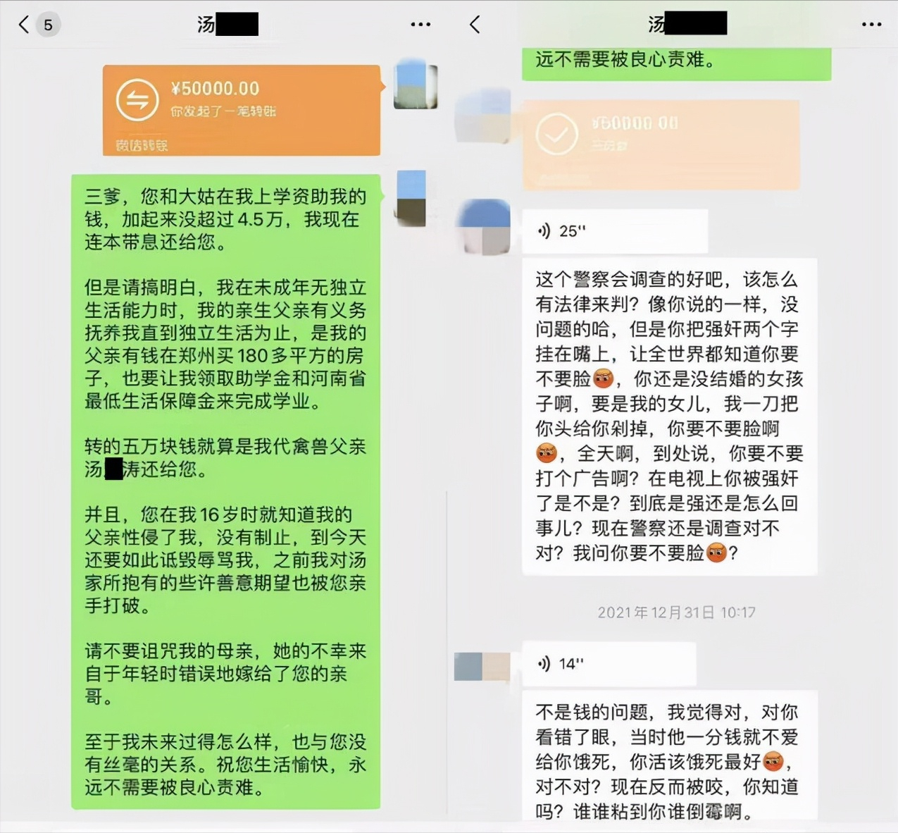 “那是你亲爹，没事的！”河南15岁女孩被生父性侵！12年后讨公道