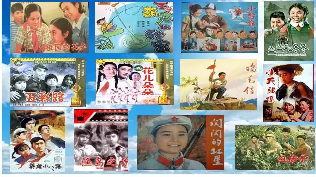 新中国社会主义建设时期诞生的经典老电影，您看过了多少部？