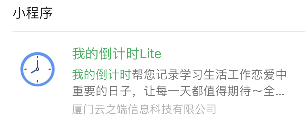 6个好用到起飞的微信小程序，不占内存不会卡，手机党必备
