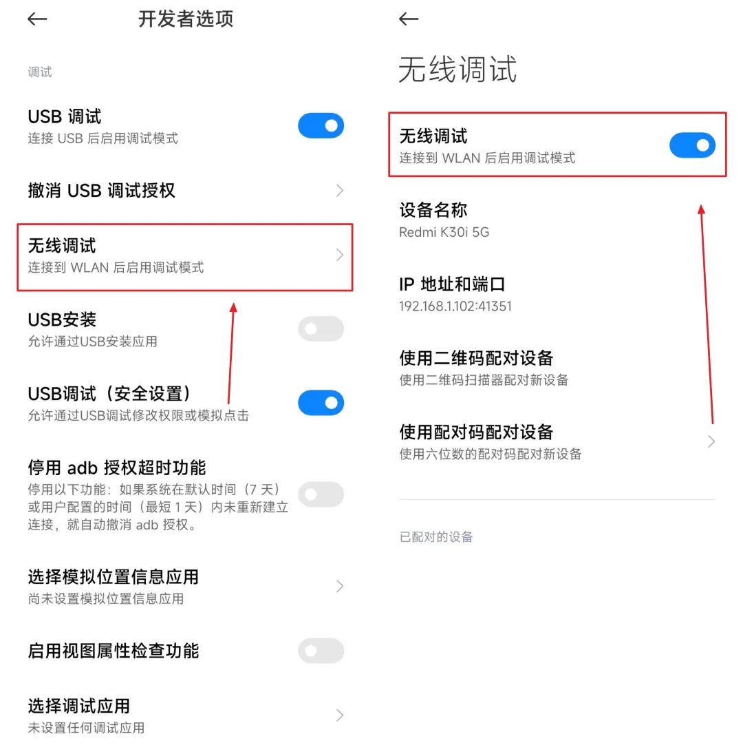 让苹果手机流畅不卡顿的绝招现在安卓也能用了