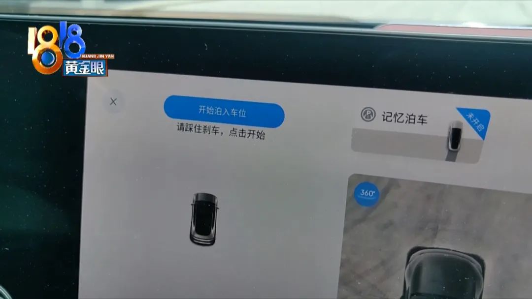 看中“小鹏”自动泊车，倒车直接怼上别的车？