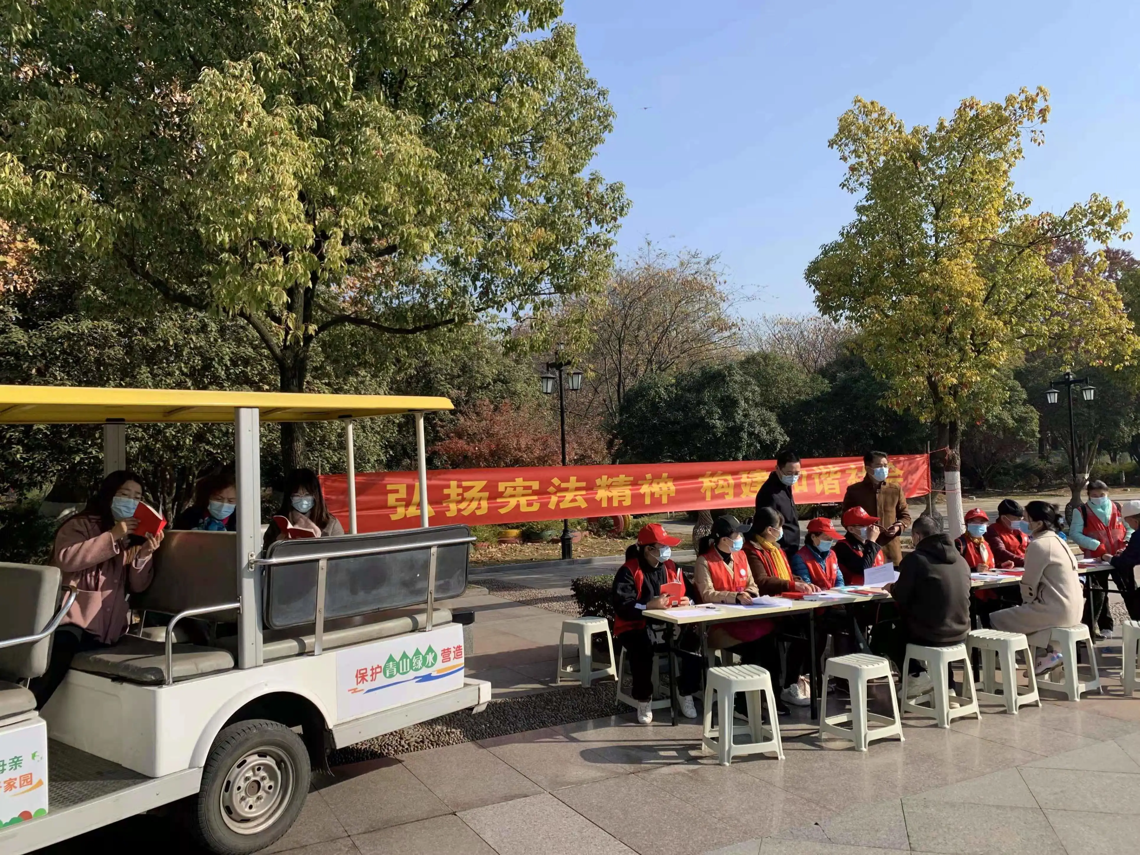 送法进机关、进企业、进社区、进校园......“宪”场超有料