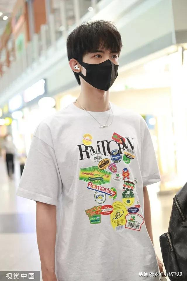 常华森从首都机场出发 身穿印花T恤搭配黑色长裤