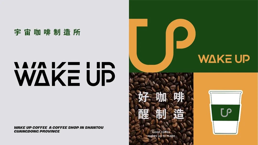 美式咖啡连锁品牌 用符号聚焦品类资源