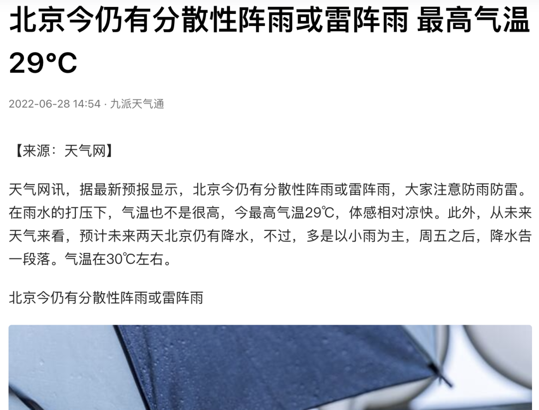 述职报告都卷！大厂都在疯传的述职报告竟然这么简单