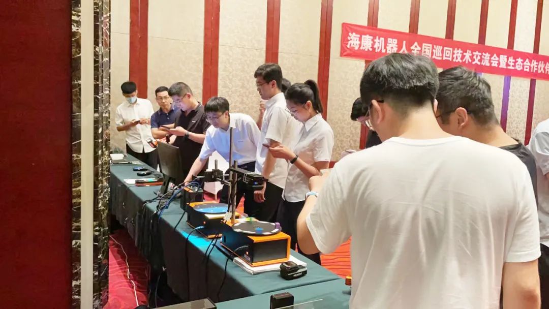 海康机器人机器视觉全国巡回交流会济南&青岛双站扬帆起航