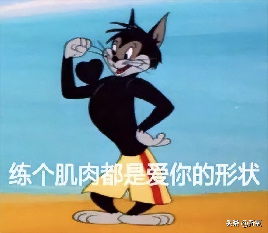 他俩都甜到被怀疑是绯闻变前任了，怎么还有人注意到她肚子没收住