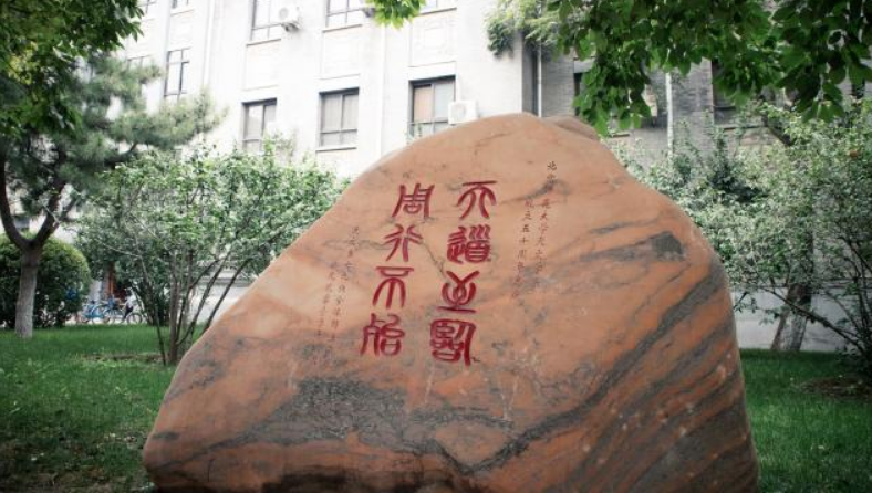 中国985211大学有哪些（中国师范类排名前30强）