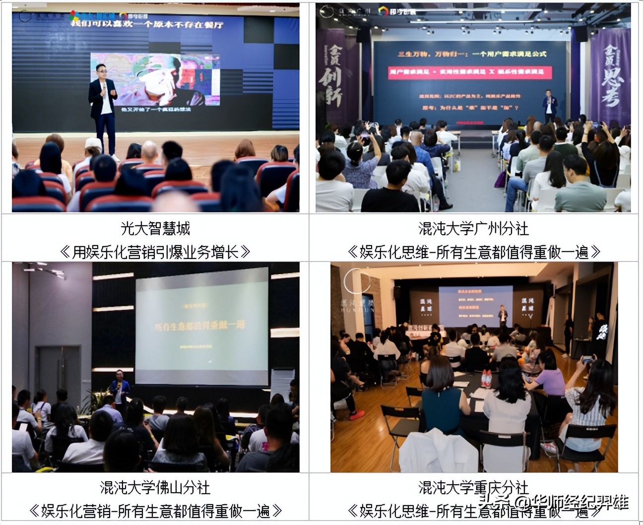 7月2-3日泊明老师给某证券交付谁杀死你的客户剧本杀客户服务培训