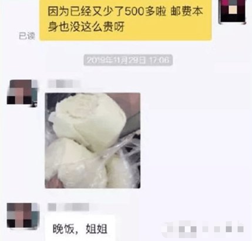 一句“我是学生”，把多少闲鱼卖家嫖的只剩裤衩？