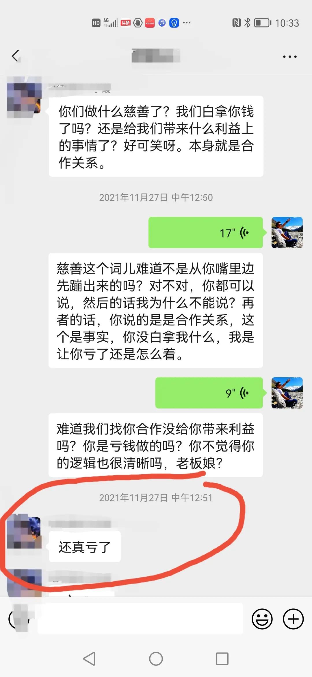 装修知识若干，请君从昊燊的教训中汲取经验，让你在装修中少跳坑