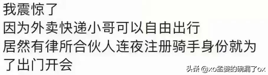 我在上海隔离：“小区是上周封的，人是这周疯的”