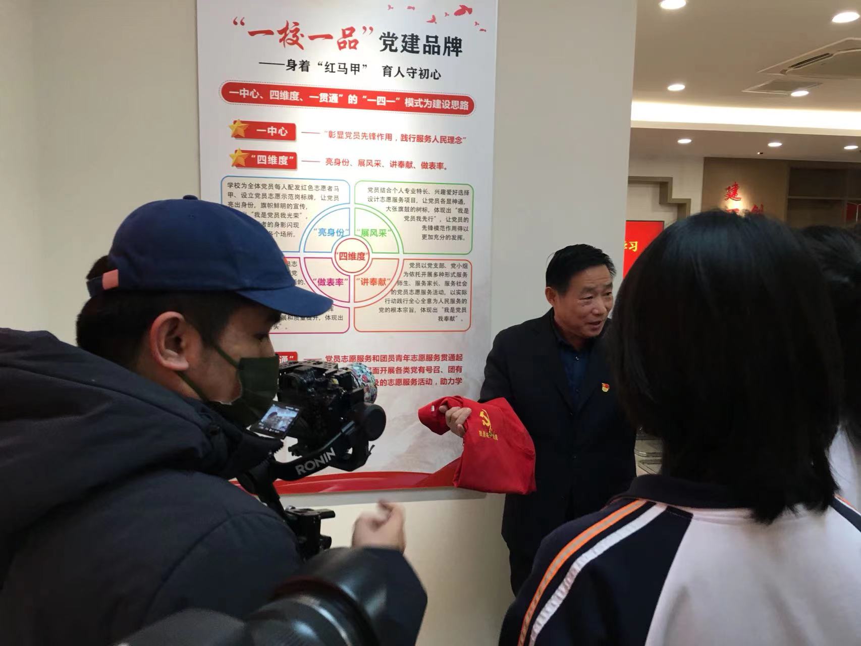 济南教育党建品牌拍摄走进济南十一中学–上山传媒-上山传媒