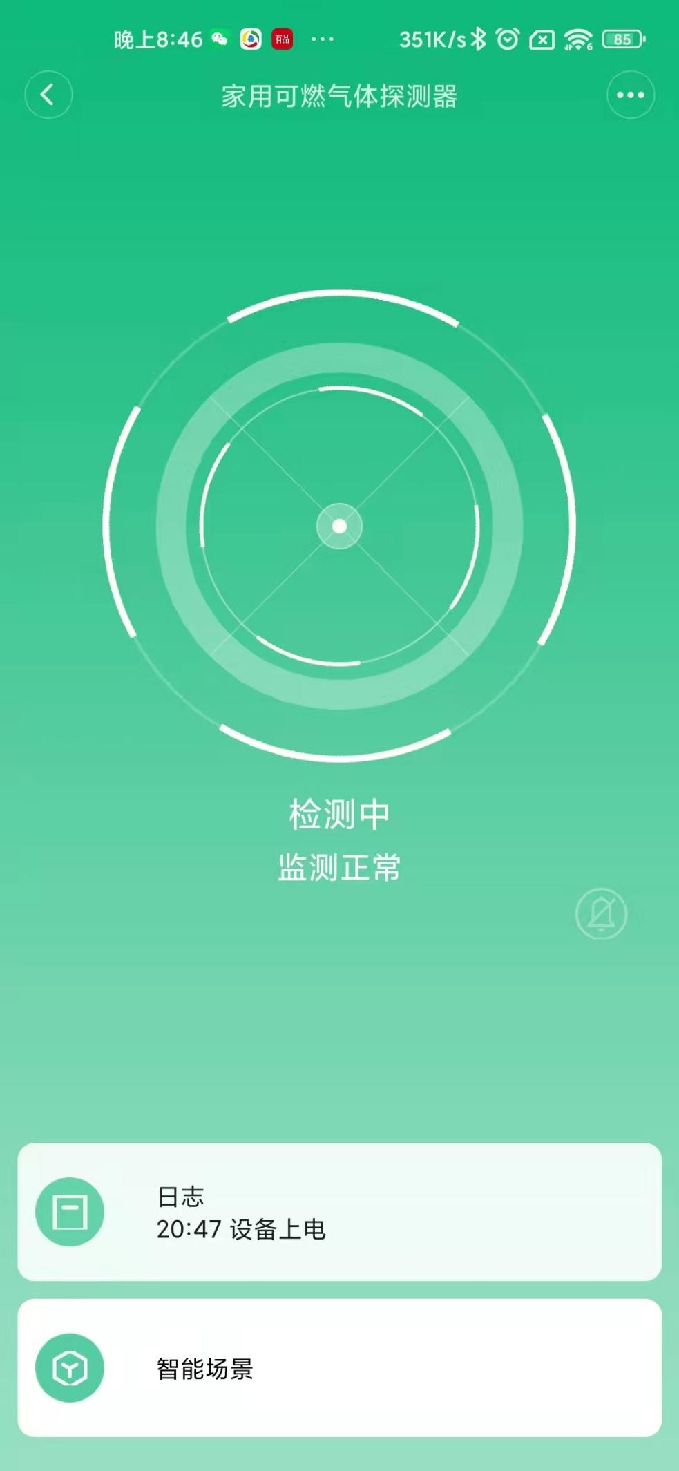 民用燃气报警器十大排行榜（推荐1款最好用的燃气报警器）