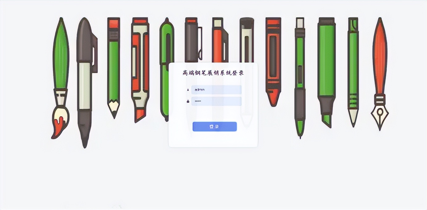 基于Python的商品展销系统的设计和实现